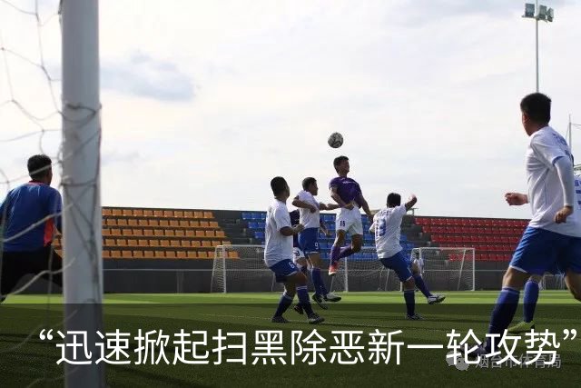 “迅速掀起扫黑除恶新一轮攻势”！多省份密集部署，公布举报方式