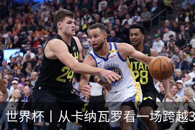 世界杯丨从卡纳瓦罗看一场跨越30年的重逢
