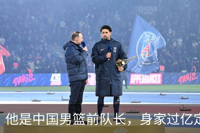 他是中国男篮前队长，身家过亿定居广州，娶1.88米美女，儿女双全