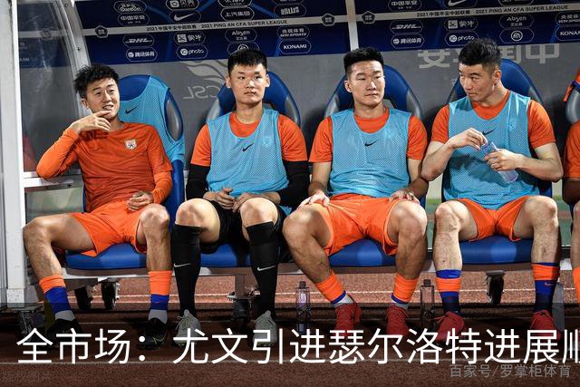 全市场：尤文引进瑟尔洛特进展顺利，总价2500万到3000万欧
