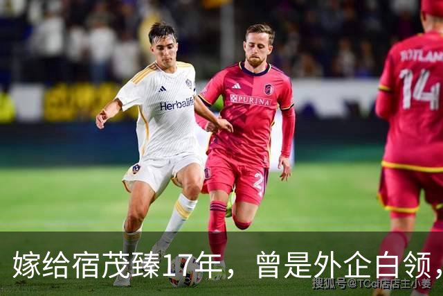 嫁给宿茂臻17年，曾是外企白领，现掌管5家公司是青岛餐饮大佬