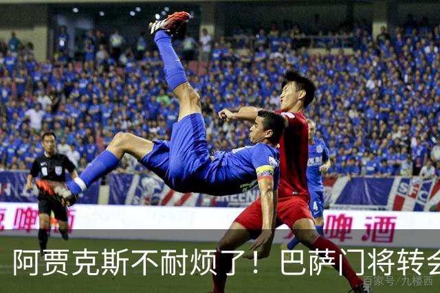 阿贾克斯不耐烦了！巴萨门将转会拖太久，或另寻门将人选