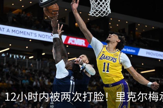 12小时内被两次打脸！里克尔梅承诺签哈兰德 后者经纪人+曼城辟谣